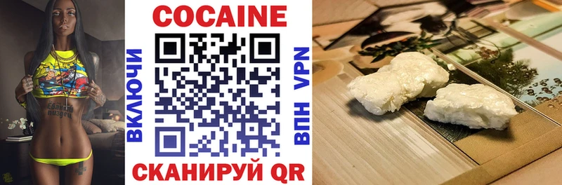 Наркошоп купить АМФЕТАМИН COCAIN Меф мяу мяу ГАШИШ Златоуст