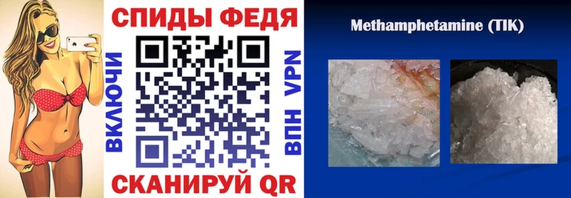 АМФЕТАМИН Розовый  Купить закладки  Златоуст 