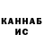 Каннабис VHQ ANIL c