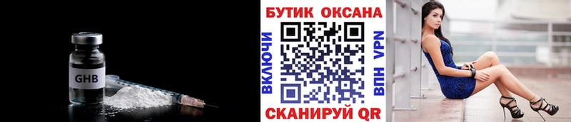 Купить закладки  Златоуст  Бутират оксибутират 