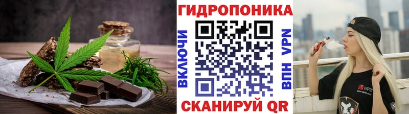 Печенье с ТГК марихуана Златоуст