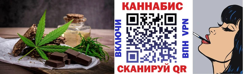 Canna-Cookies марихуана  Купить закладки  Златоуст 
