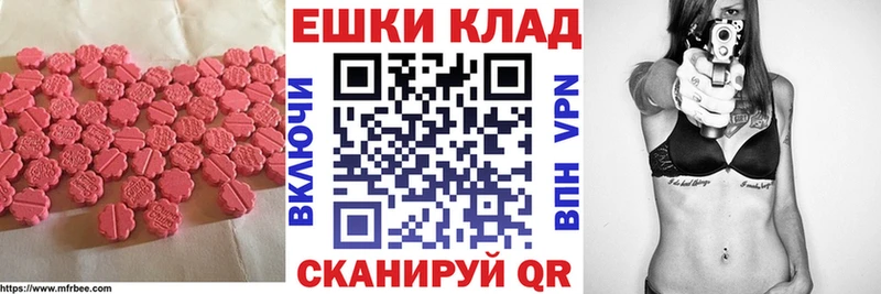 Ecstasy бентли Купить закладки Златоуст