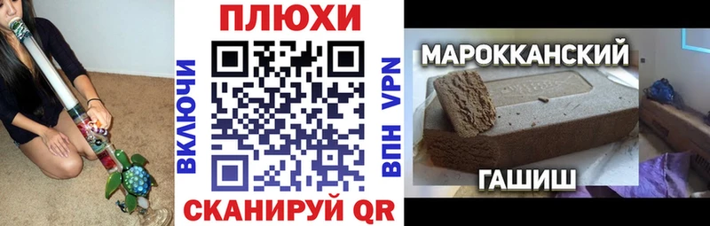 ГАШИШ 40% ТГК Купить Златоуст