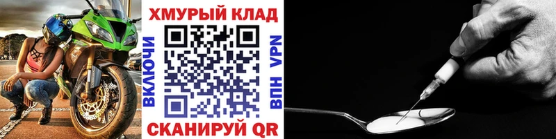 Купить закладки  Златоуст  Героин гречка 