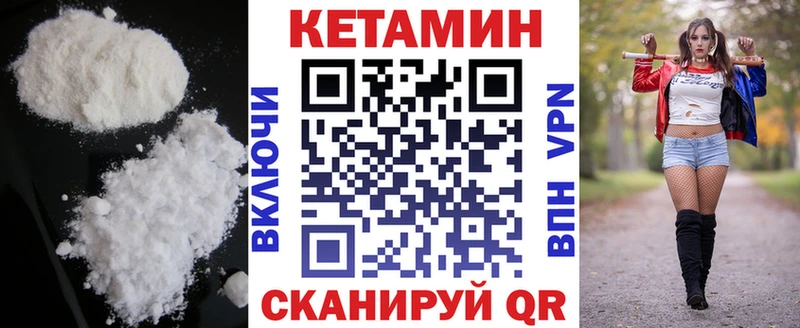 Купить где  Златоуст  Кетамин ketamine 