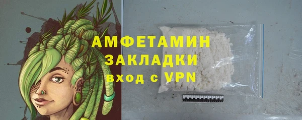 кокаин премиум Белоозёрский