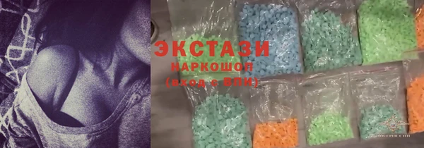 Альфа ПВП Белокуриха