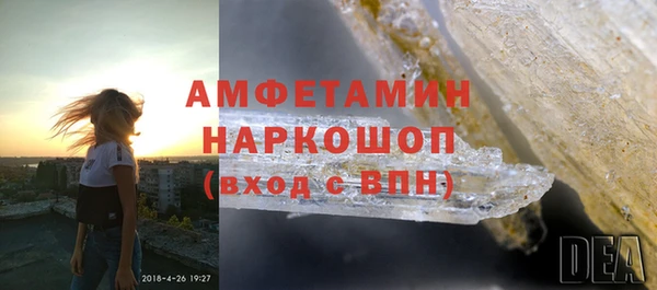 Альфа ПВП Белокуриха
