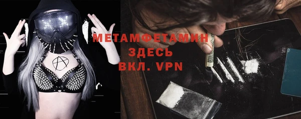 каннабис Беломорск