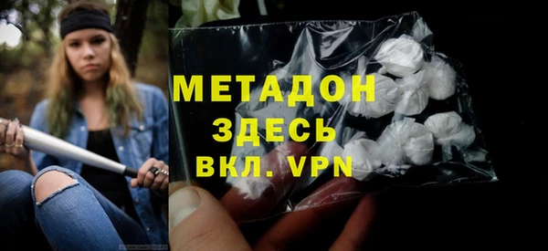 кокаин премиум Белоозёрский