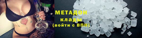 кокаин премиум Белоозёрский