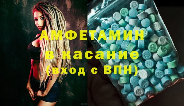 каннабис Беломорск