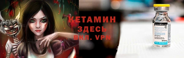 Альфа ПВП Белокуриха