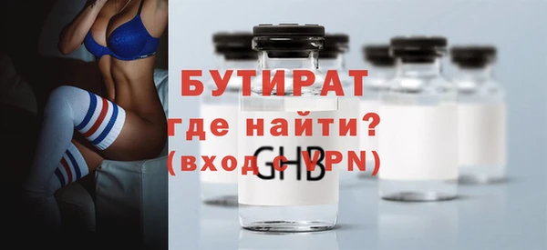 кокаин премиум Белоозёрский