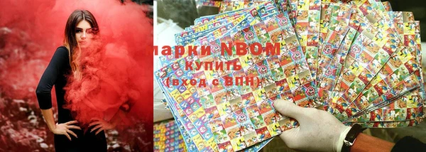 кокаин премиум Белоозёрский