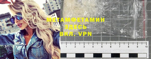 Альфа ПВП Белокуриха