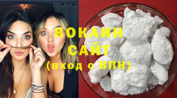 каннабис Беломорск