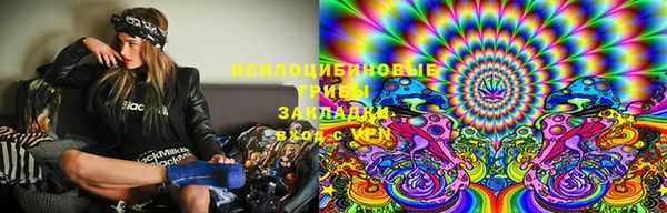 кокаин премиум Белоозёрский