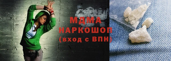 каннабис Беломорск