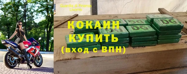 каннабис Беломорск