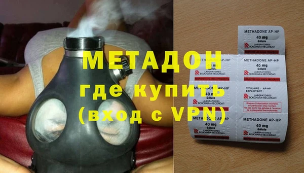 каннабис Беломорск