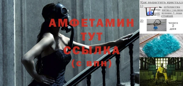 кокаин премиум Белоозёрский