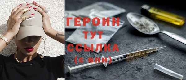 Альфа ПВП Белокуриха
