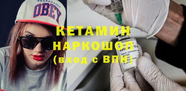 Альфа ПВП Белокуриха