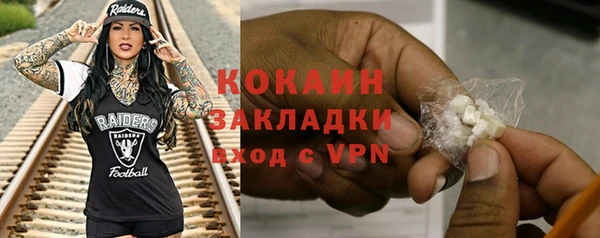 Альфа ПВП Белокуриха