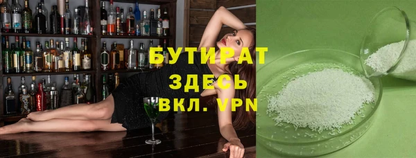 Альфа ПВП Белокуриха