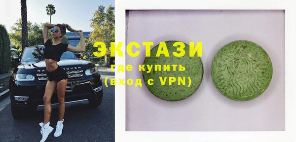 кокаин премиум Белоозёрский