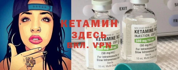 Альфа ПВП Белокуриха