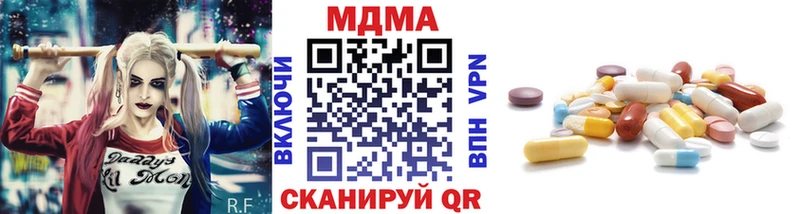 MDMA Molly  Купить закладки  Златоуст 