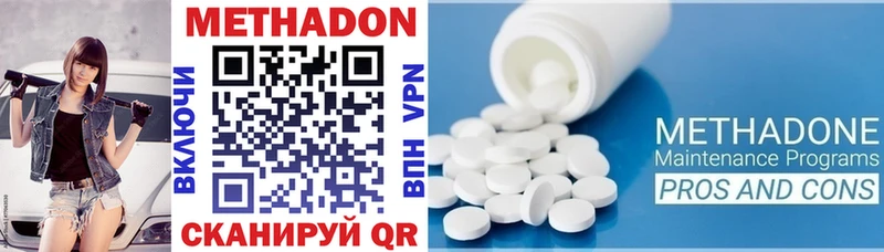 Купить где  Златоуст  МЕТАДОН белоснежный 