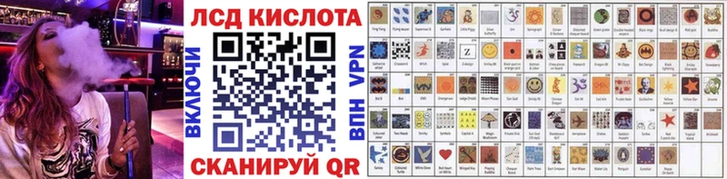Марки 25I-NBOMe 1,5мг  Купить где  Златоуст 