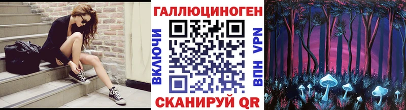 Псилоцибиновые грибы MAGIC MUSHROOMS  Купить где  Златоуст 